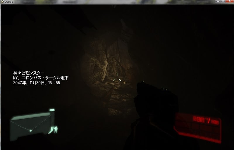 Crysis 3 クライシス3 攻略 レビュー7 最終回 なんとなくfps Crysis 3 クライシス3 攻略 レビュー7 最終回 なんとなくfps