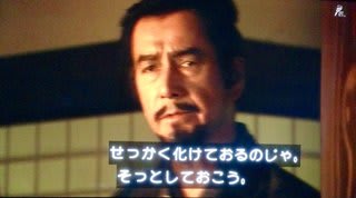真田丸 話 前兆 殿下 そこから何が見えていますか 妄想ジャンキー 21 真田丸 話 前兆 殿下 そこから何が見えていますか 妄想ジャンキー 21