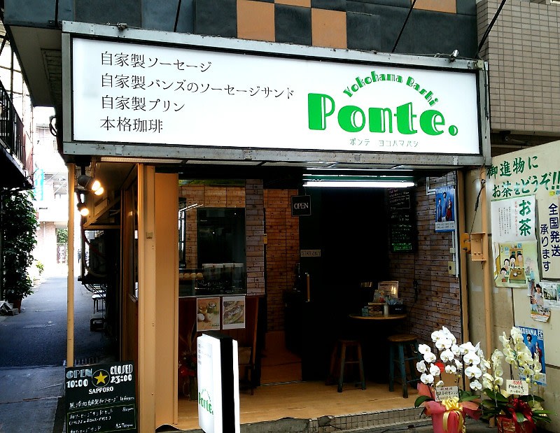 ポンテヨコハマバシ:外観