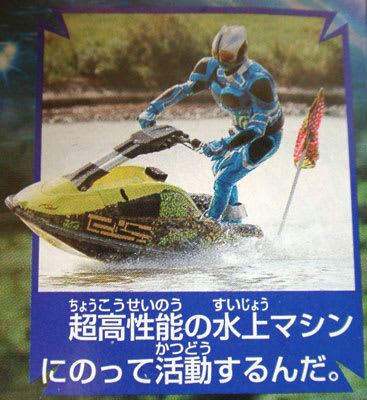 テレビマガジン １２月号 パワーオンっ