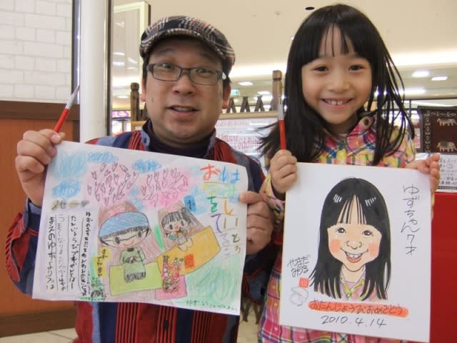 スマイルショット やまだみつるの似顔絵