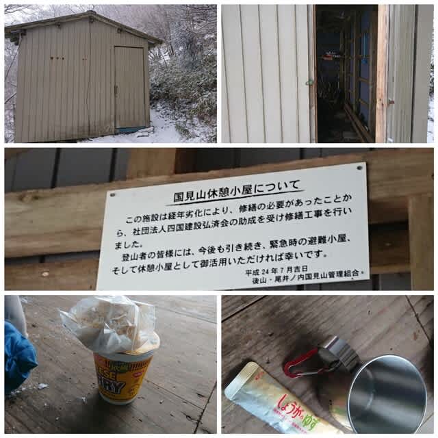 ちょいと人生休憩中。 空の軌跡FC、SC、3rdにはまった記録