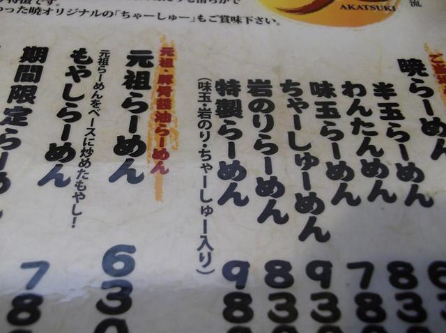 イメージ 6