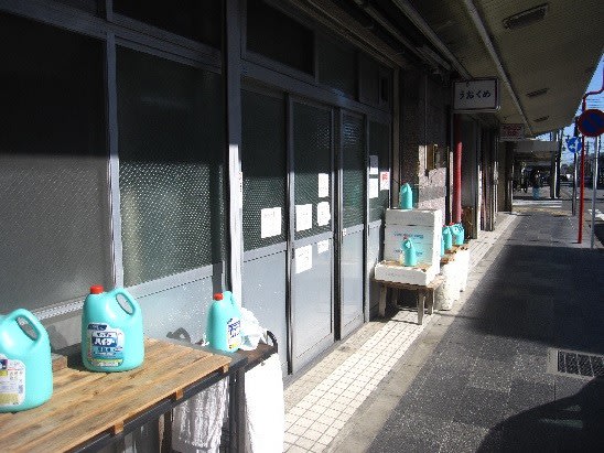 2 4 小田原市内各所の風景と魚粂の刺身とカナミヤフーズの惣菜と焼豚 小田原の端々 2 4 小田原市内各所の風景と魚粂の刺身とカナミヤフーズの惣菜と焼豚 小田原の端々