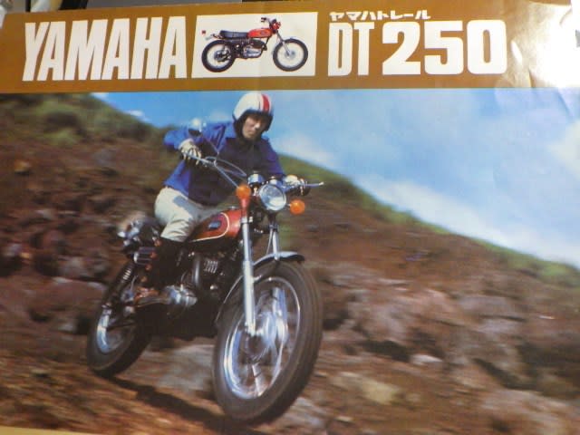 ホンダ エルシノア250 ライトＡss トレール y 旧車 バイク ライト 
