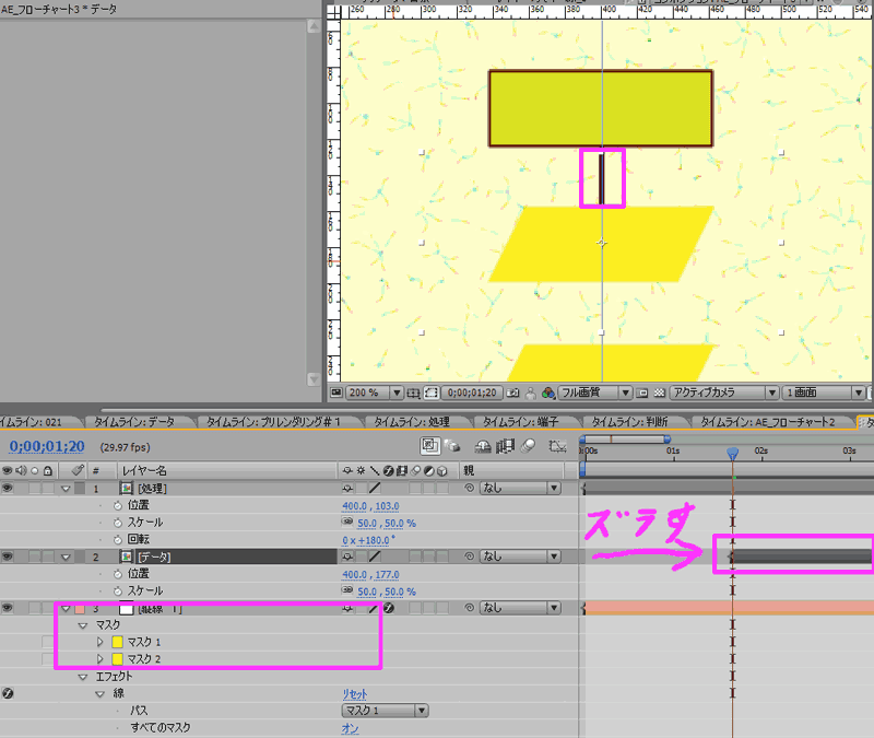 Aftereffects_238 Aftereffects_238