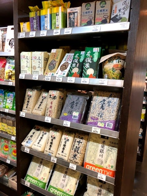 スーパーマーケット のブログ記事一覧 2ページ目 主婦っとサーベイ 美味しいものと美味しいものが並んでいるお店 スーパーマーケット のブログ記事一覧 2ページ目 主婦っとサーベイ 美味しいものと美味しいものが並んでいるお店