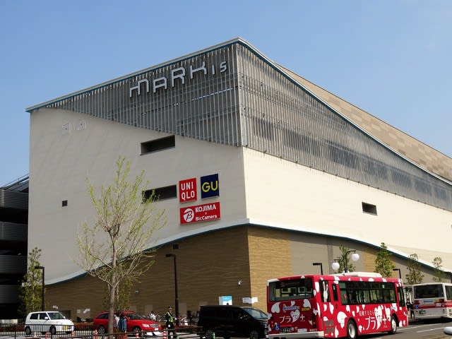 Mark Is 福岡ももち いただきます ごちそうさまでした Mark Is 福岡ももち いただきます ごちそうさまでした