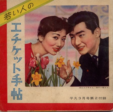 演歌の竜 神戸一郎との交流を語る 演歌の竜 昭和歌謡一筋頑固親父 と昭和を語る 演歌の竜 神戸一郎との交流を語る 演歌の竜 昭和歌謡一筋頑固親父 と昭和を語る