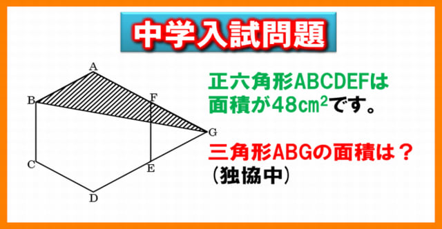 中学入試問題 全3問 易しめの問題 暇つぶしに動画で脳トレ