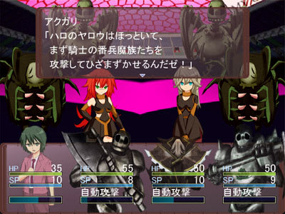 呪い仕掛けな女神たち