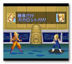 ドラゴンボールz 超武闘伝 3 Dirty Cheater Jppm ドラゴンボールz 超武闘伝 3 Dirty Cheater Jppm