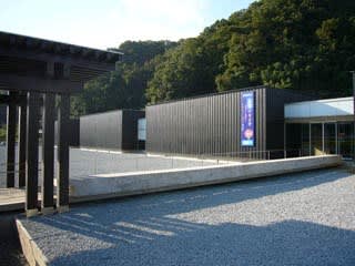 但馬国府・国分寺館の写真