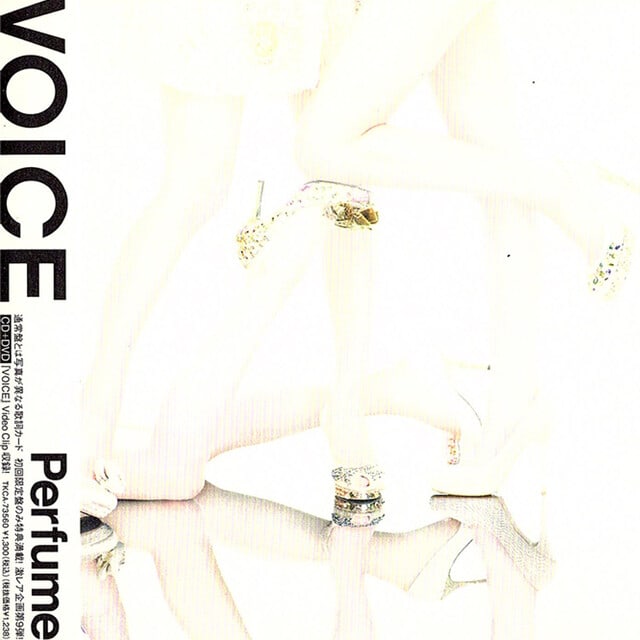 ◇新品未開封&初回盤含む◇Perfume(パフューム)のCDアルバム&シングル 