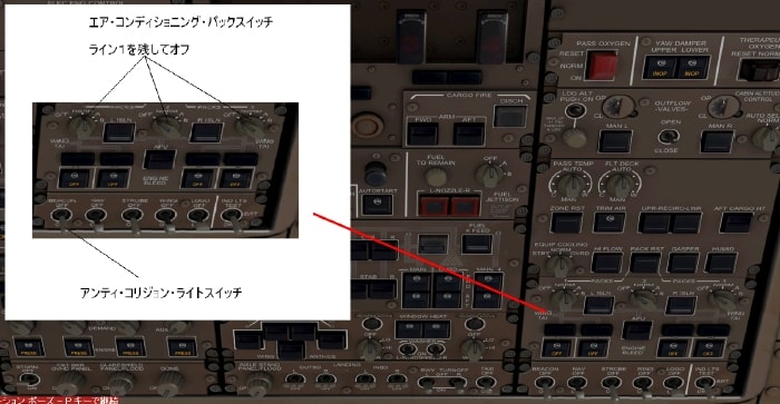 エンジン スタート 脳内機長のフライトログ エンジン スタート 脳内機長のフライトログ