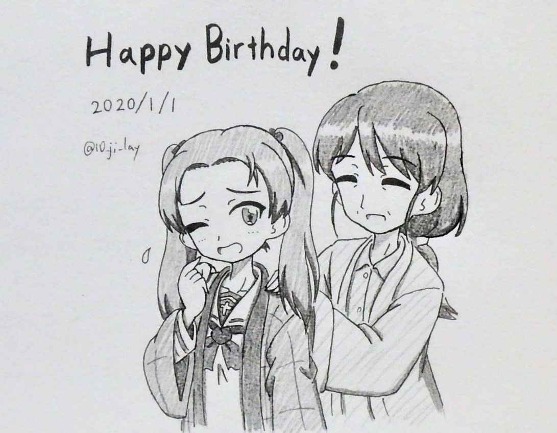 本日は ガールズ パンツァー 元生徒会長角谷杏さんの誕生日です 年 Stay Green Greenのブログ 本日は ガールズ パンツァー 元生徒会長角谷杏さんの誕生日です 年 Stay Green Greenのブログ
