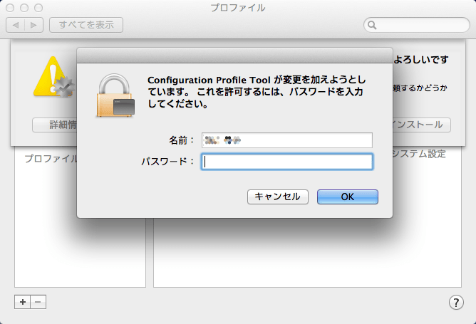 Profileinstall4 Profileinstall4
