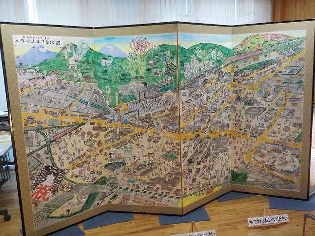 八日市ふるさと絵屏風展 東近江市 スローライフ滋賀