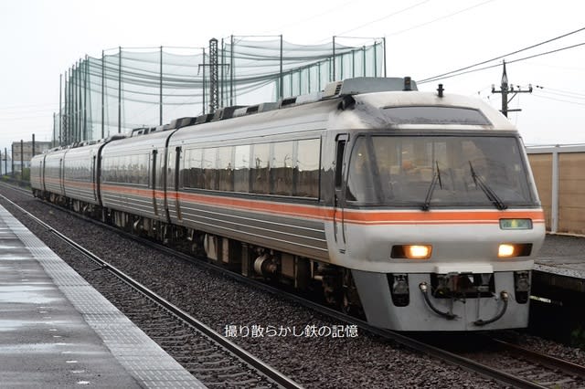 伊勢鉄道 鈴鹿(2023.5.7) ＪＲ東海 キハ８５系 特急 南紀８４号 名古屋行き - 撮り散らかし鉄の記憶