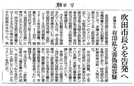 新しい画像 (37)②
