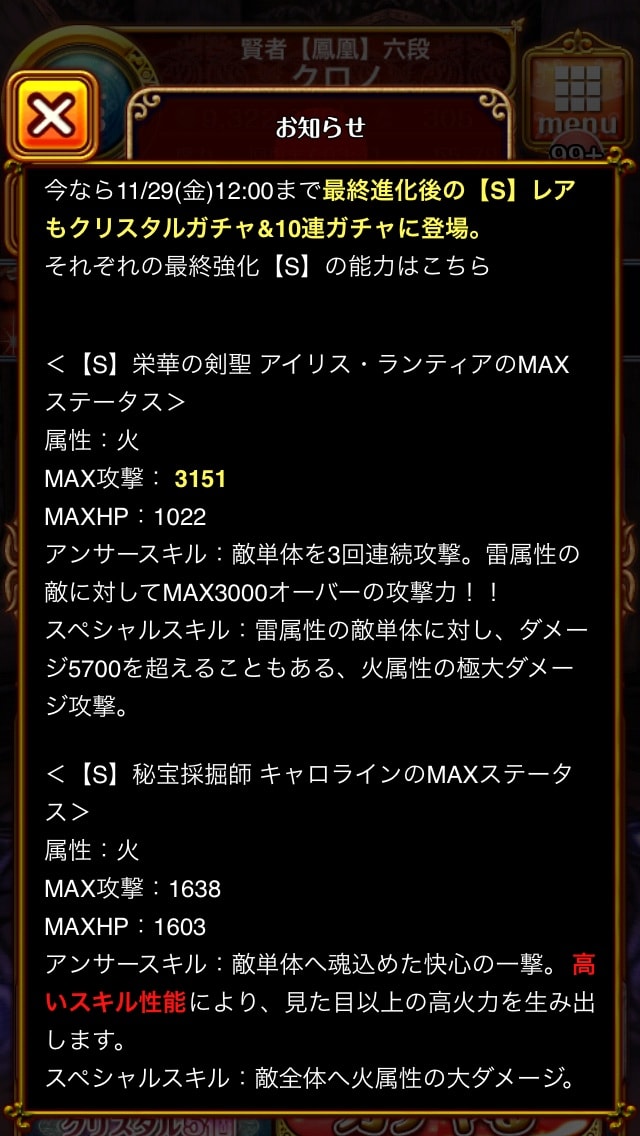 新精霊登場 クロノの日常と魔法使いと黒猫のウィズ日記 新精霊登場 クロノの日常と魔法使いと黒猫のウィズ日記