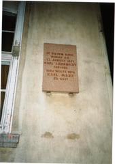 カール リープクネヒトとローザ ルクセンブルクの死 道楽ねずみ