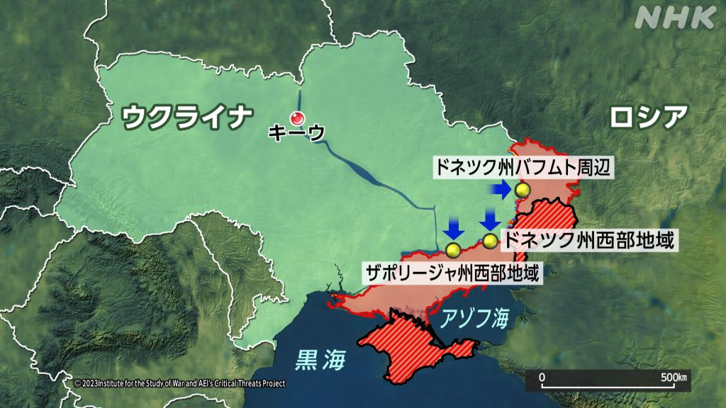 【海兵旅団一気に投入か】ウクライナ最新戦況 山下裕貴×岡部芳彦×廣瀬陽子【南部戦線】2023 8 14放送 ＜前編＞ ほなっ日記、響いて