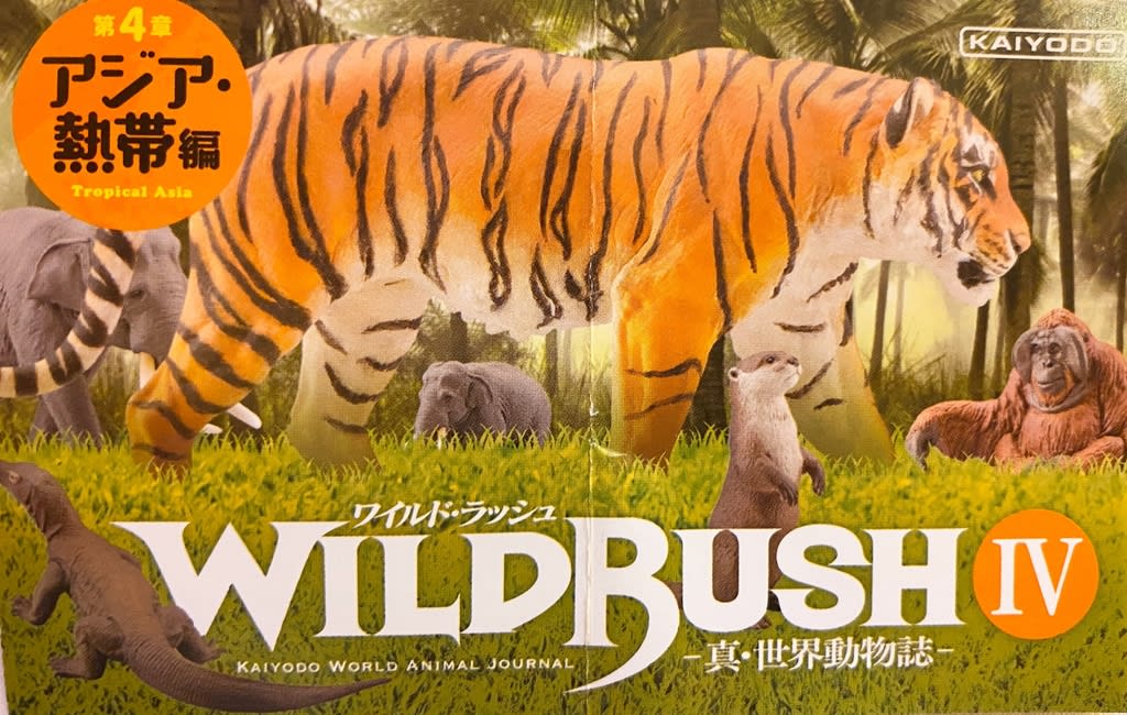 2個セット かっぱ カワウソ 海洋堂 かっぱ館 限定 墨入れ完成品 松村しのぶ 2個セット かっぱ カワウソ 海洋堂 かっぱ館 限定 墨入れ完成品