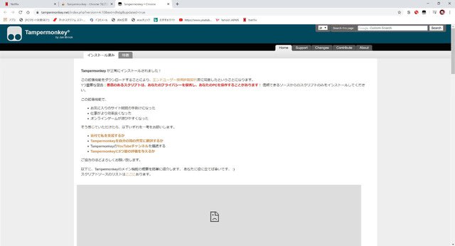 字幕 Netflixからsrt Subrip形式 字幕を作る方法 その2 海外盤3d Blu Ray日本語化計画 映画情報とか