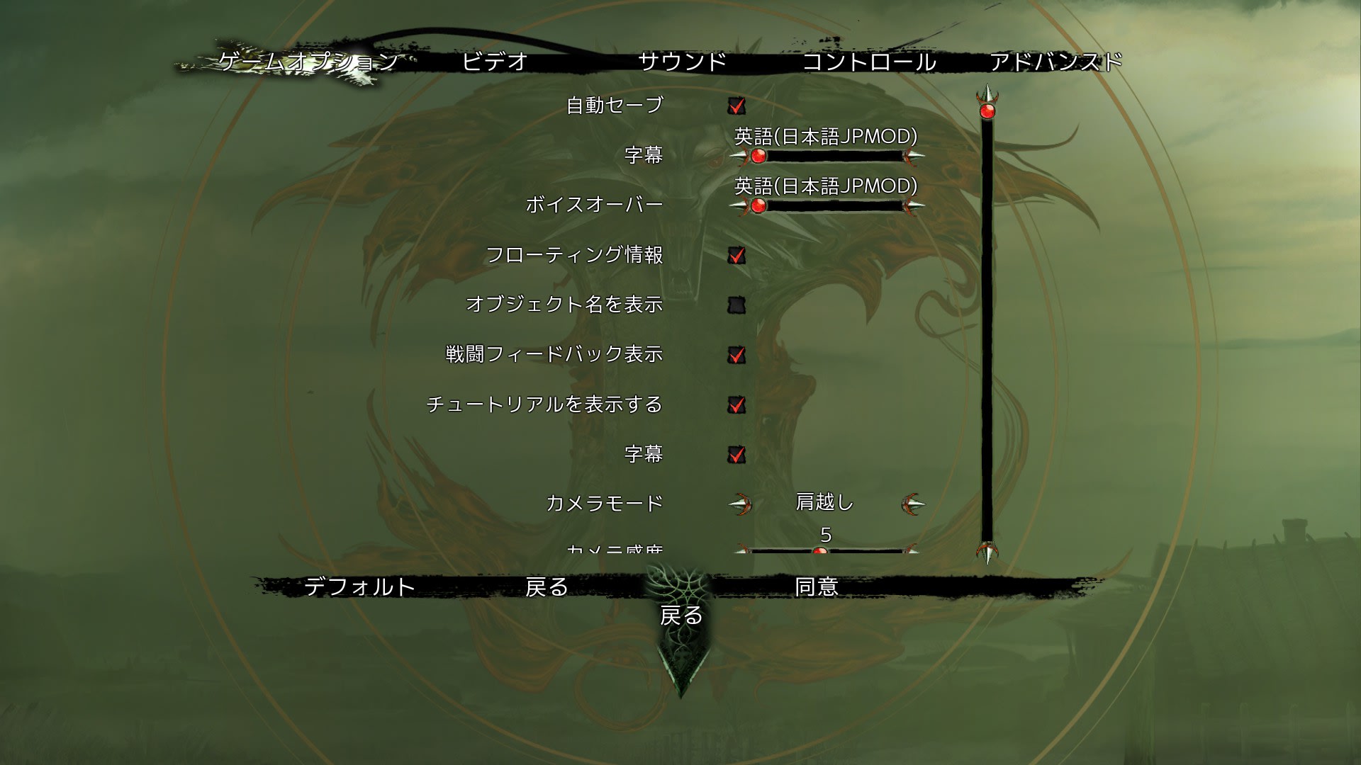クリックで拡大