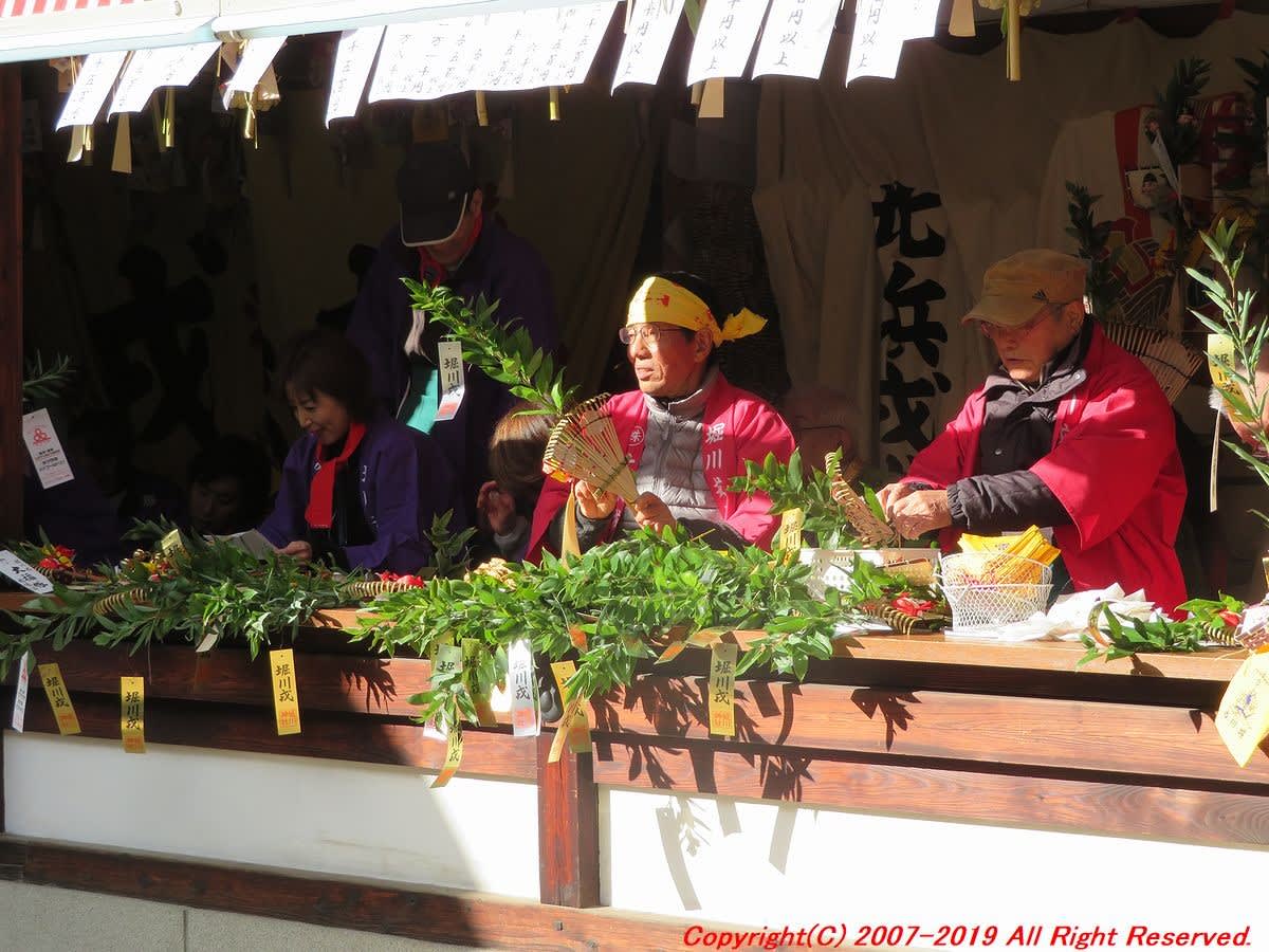 堀川戎神社の十日戎と福娘 思いつくままに書くブログ