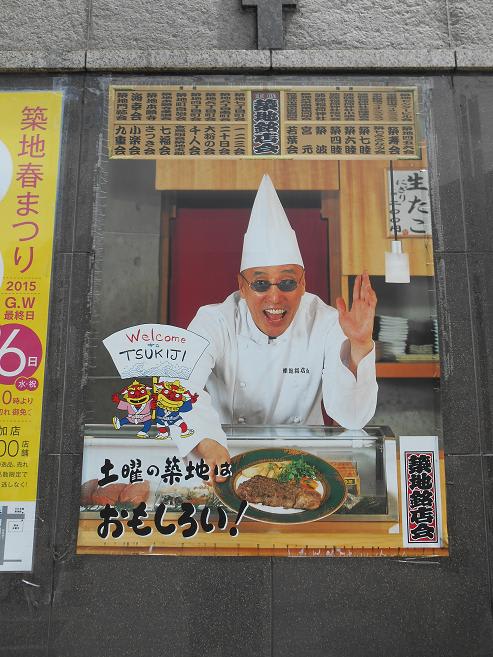 テリー伊藤が 生涯学習の部屋 テリー伊藤が 生涯学習の部屋