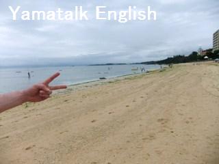 海やビーチに関する英語 東京オンライン英語教室のyamatalk English でジョリーフォニックスも習えます