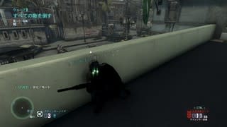 Splinter Cell Blacklist 攻略 レビュー5 なんとなくfps