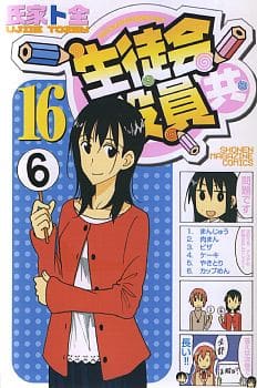 https://blogimg.goo.ne.jp/user_image/05/63/c2ac79f54ae704b244cb3b4a5f7cc2ca.jpg?random=3fa4959c12b5f976794816e92e7cea97