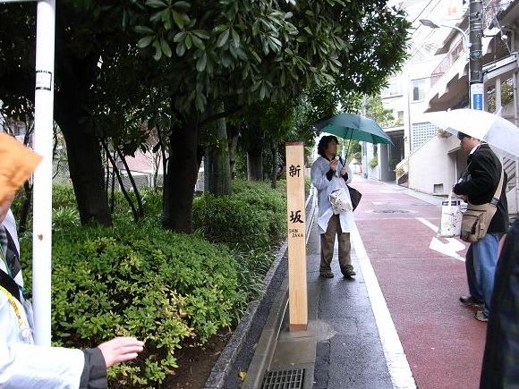 皆さんは3百年前の坂を通る事になります、とご説明が…