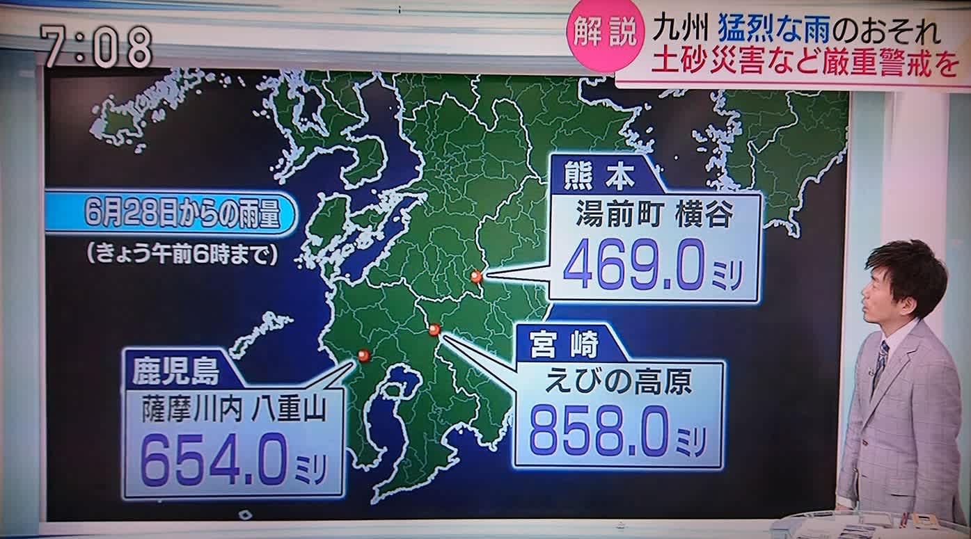 災害 のブログ記事一覧 3ページ目 Inoueinterior Room Blog