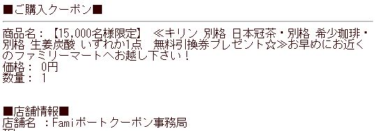くまポン