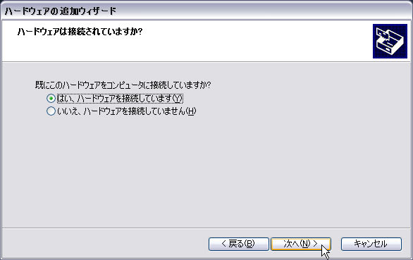 Iphone が パソコンで認識しない パソコンカレッジ スタッフのひとりごと