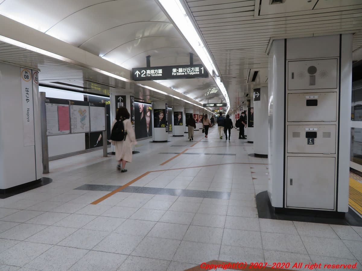 名古屋で一番美味しい家系ラーメン たぶん 塩釜口の学生街の英吉家 思いつくままに書くブログ