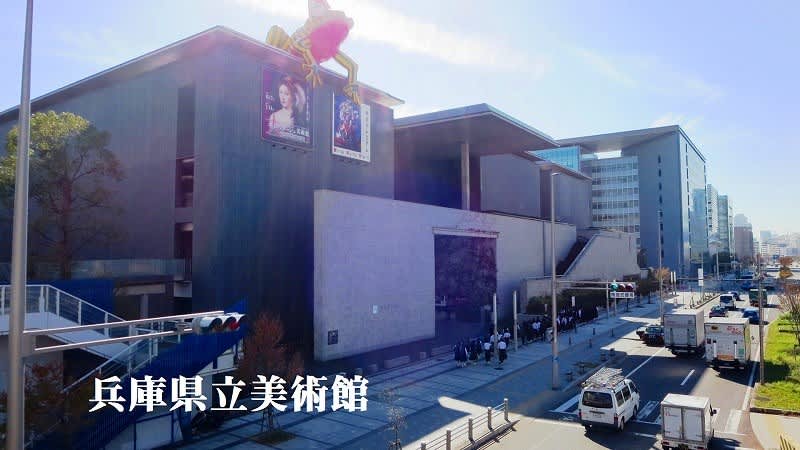 大エルミタージュ美術館展 兵庫県立美術館2017 11 1 寿命時計は 午後7時2分23秒です