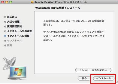 RemoteDesktop 0100611_220251