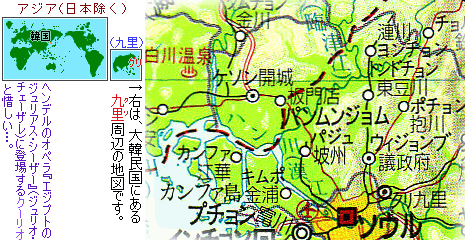 栗つながりか?