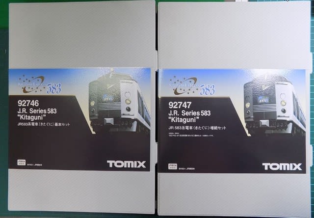 TOMIXの92746 JR583系電車(きたぐに)(新塗装)を TOMIXの92746 JR583系電車(きたぐに)(新塗装)を