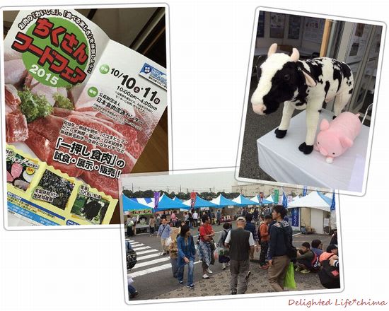 ちくさんフードフェア15へ行って来た レンレンのひとりごと ちくさんフードフェア15へ行って来た レンレンのひとりごと
