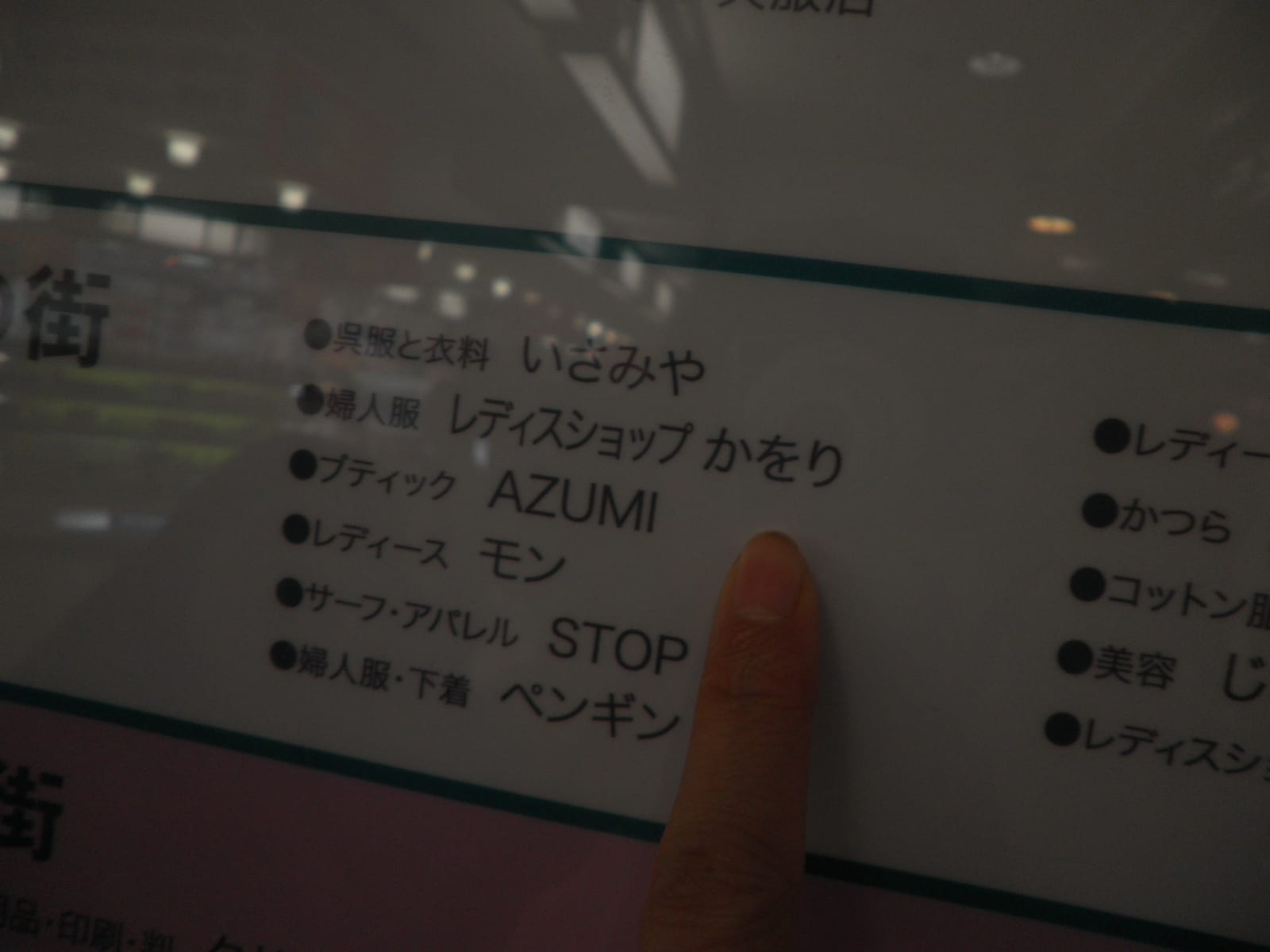 かをりという名前で出ています 三十路女のつれづれ日記 かをりという名前で出ています 三十路女のつれづれ日記