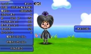 電波人間のrpg Free やみのおう 朝はレーズンロールパンにかぎる