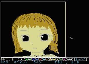 Bluemsx Gwでアニメを 輪郭線の対比 配色設定 cg Fm Fullmsx For Blog Bluemsx Gwでアニメを 輪郭線の対比 配色設定 cg Fm Fullmsx For Blog