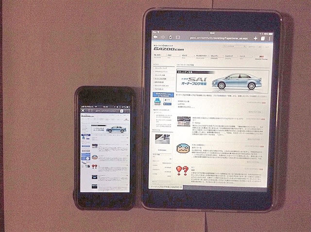 iPhoneとiPad比較.JPG