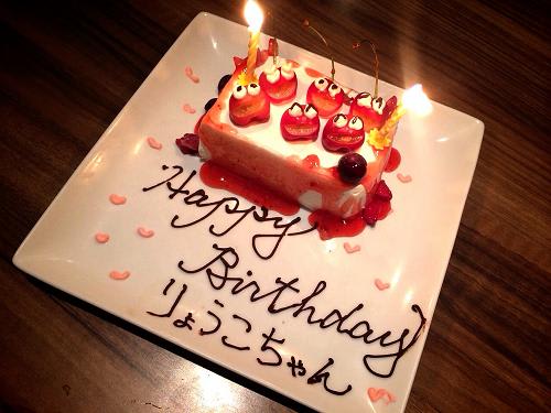 夏至と19歳の誕生日 Paserisanの日々